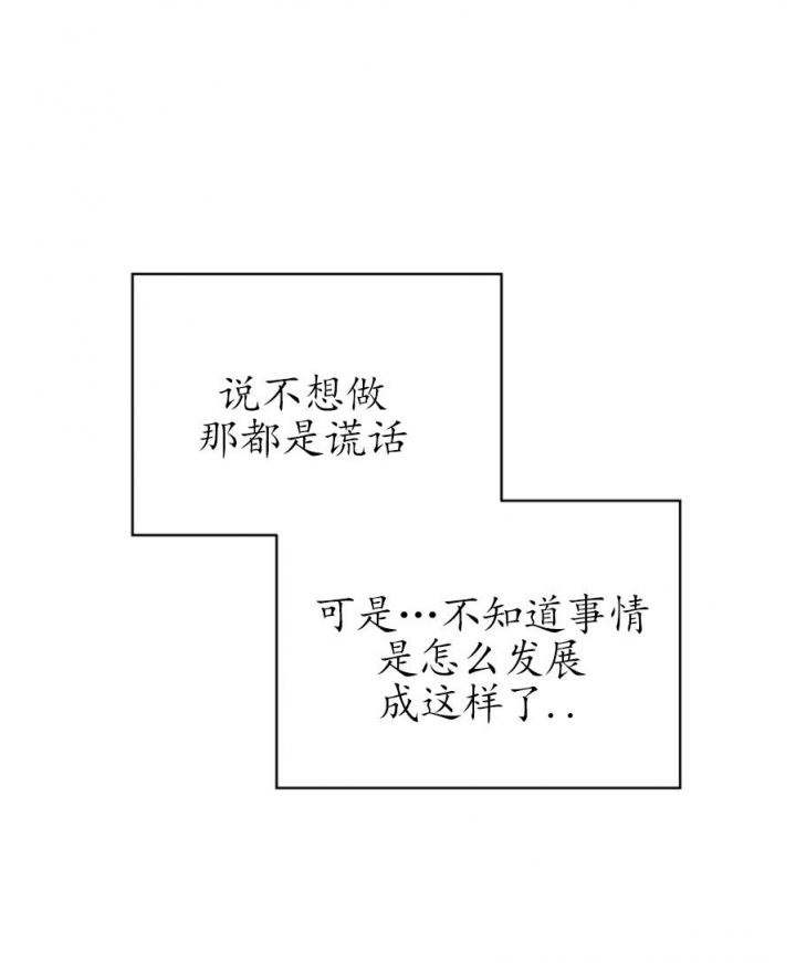 奇怪的梦境韩漫漫画,第1话4图