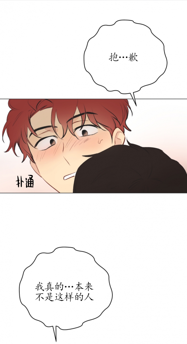 奇怪的梦境韩漫漫画,第1话1图