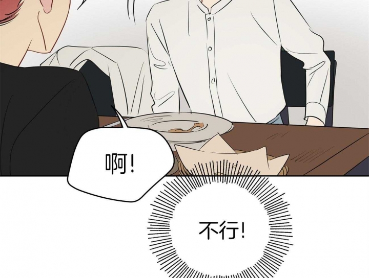 梦核漫画,第51话2图