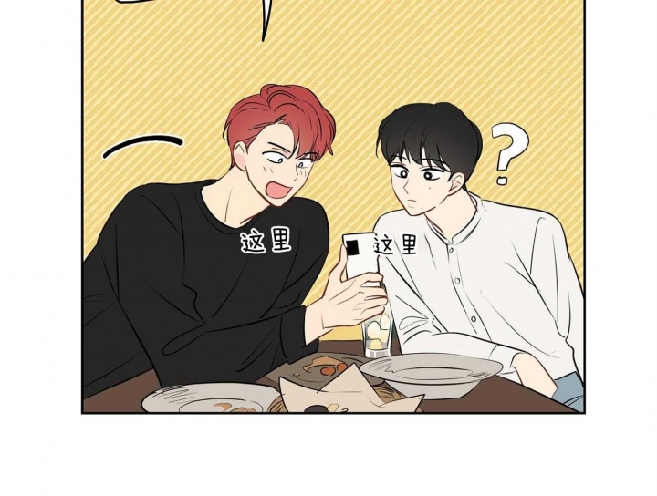 梦核漫画,第51话4图