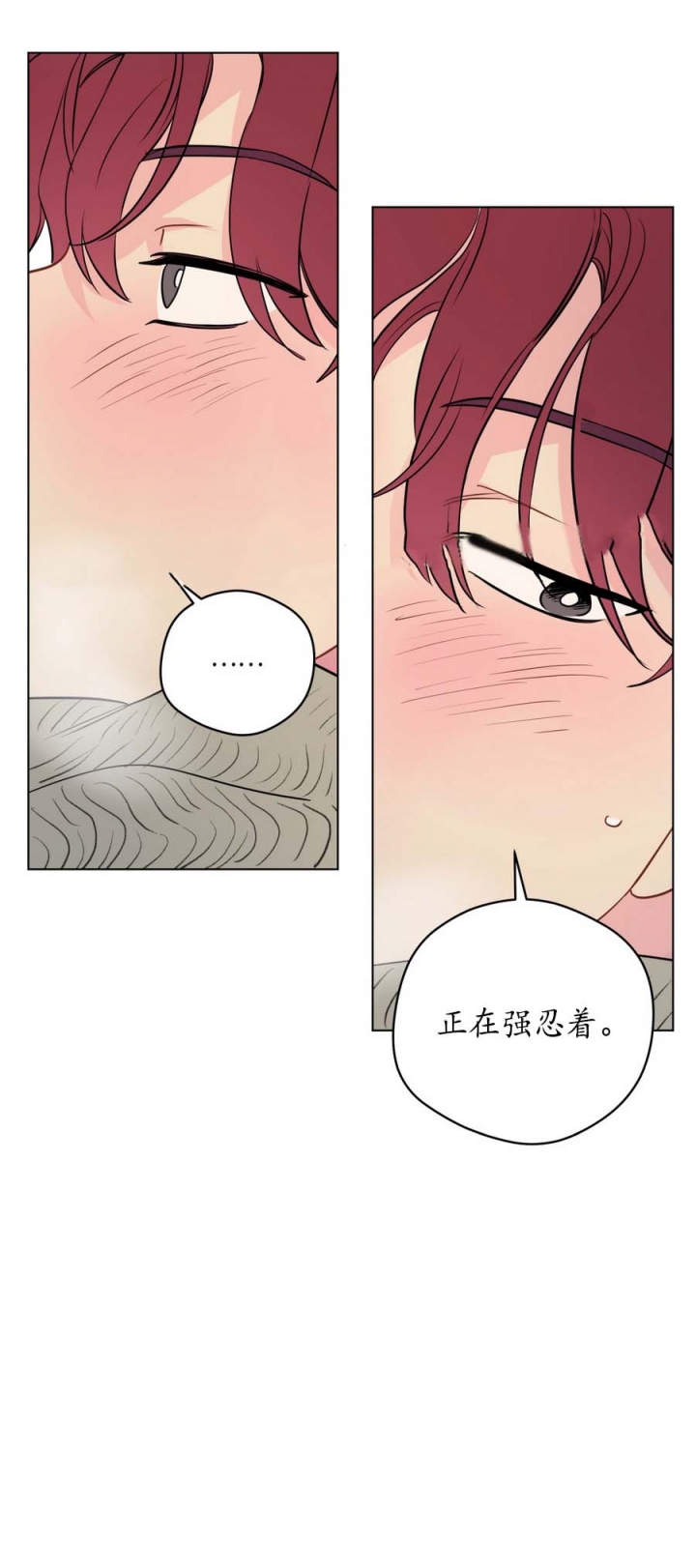 奇怪的梦境漫画猪猪漫画在线观看漫画,第115话5图