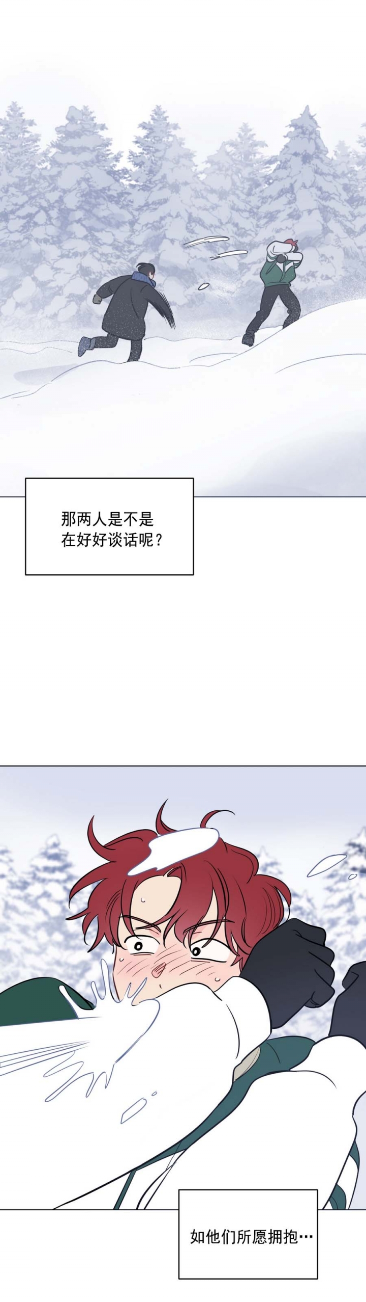 奇怪的梦境漫画猪猪漫画在线观看漫画,第115话1图