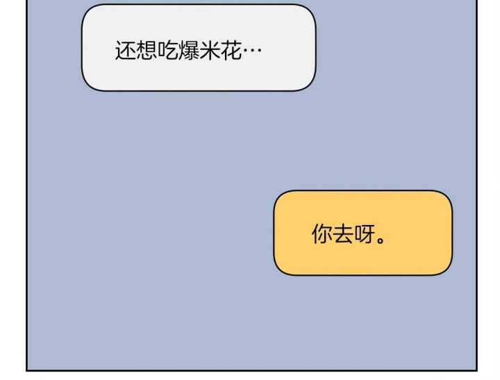 奇怪的梦境未漫画完整版漫画,第47话2图
