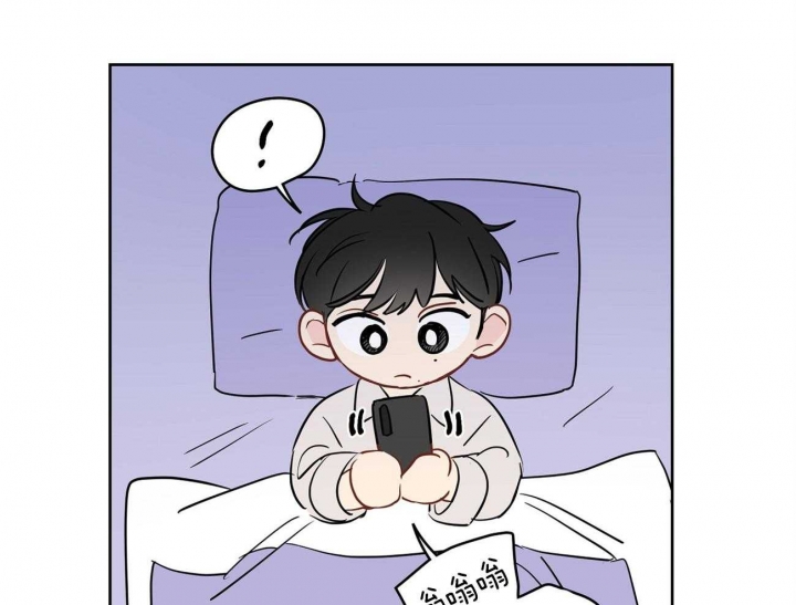 奇怪的梦境未漫画完整版漫画,第47话4图