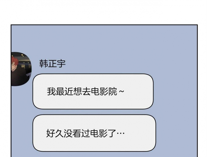 奇怪的梦境未漫画完整版漫画,第47话1图