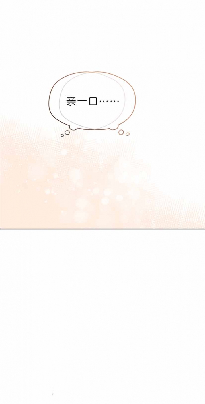 奇怪的梦境未漫画完整版漫画,第98话3图