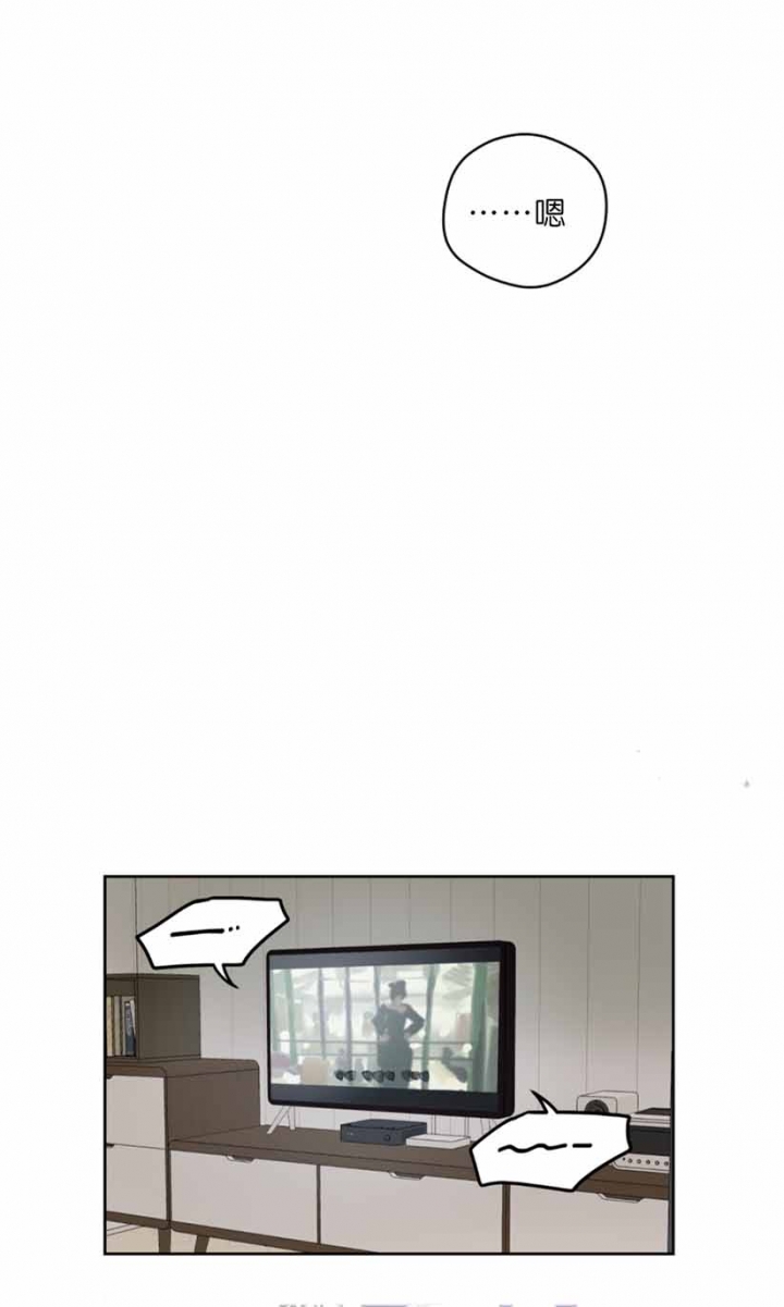 梦核漫画,第97话3图