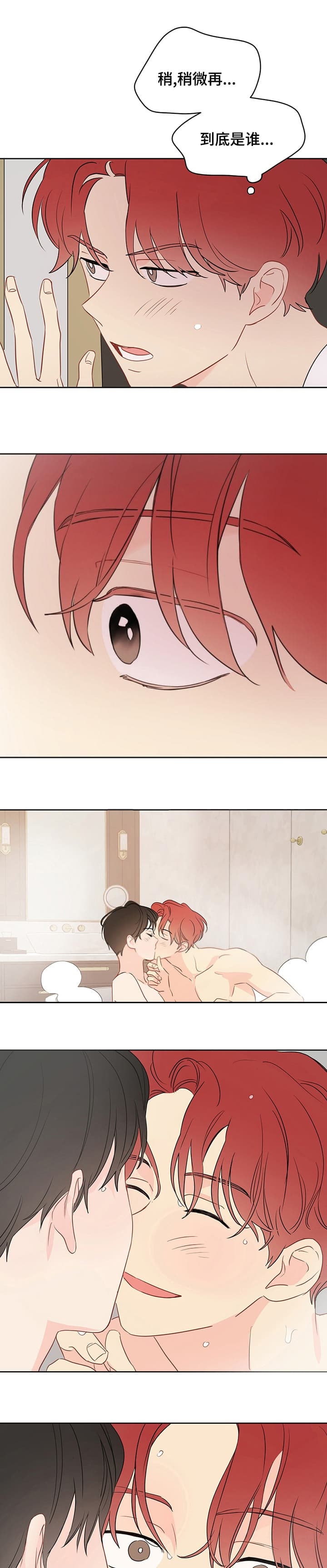 奇怪的梦境漫画猪猪漫画在线观看漫画,第75话1图