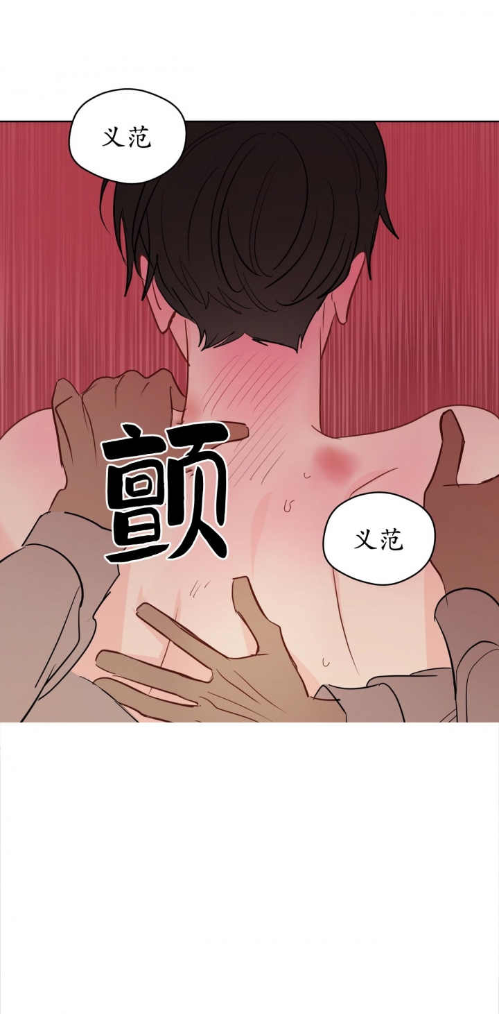 奇怪的梦境车在第几章漫画,第92话5图