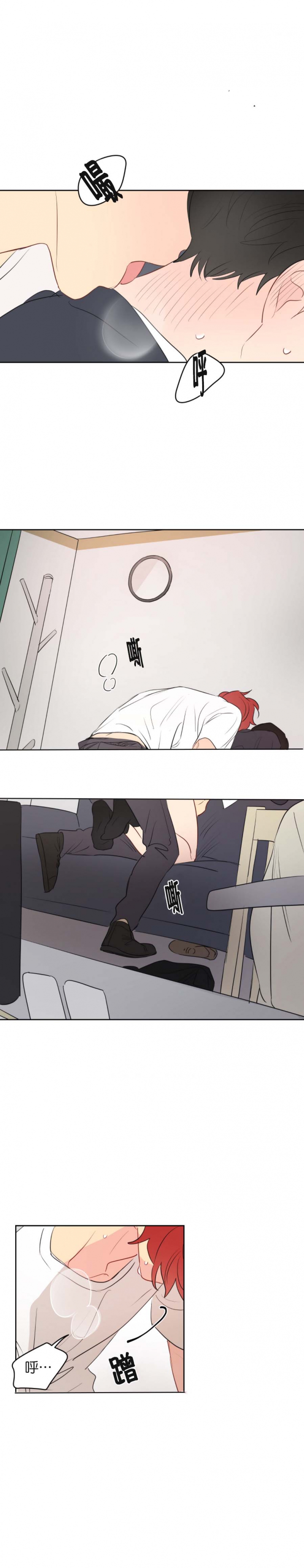 梦核漫画,第36话1图