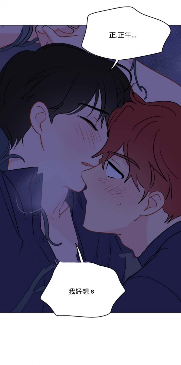 奇怪的梦境漫画推荐漫画,第61话2图