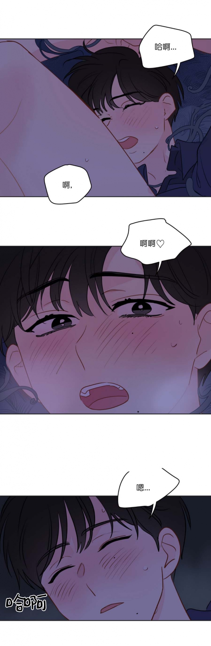 奇怪的梦境漫画推荐漫画,第61话5图