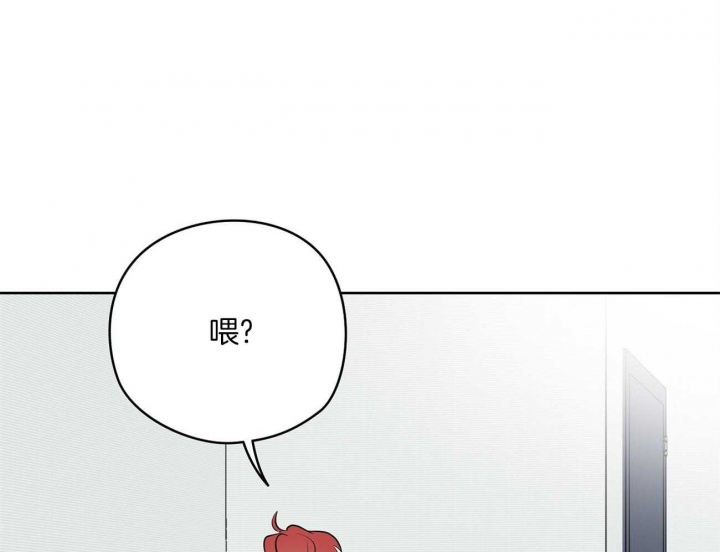 梦核漫画,第48话3图