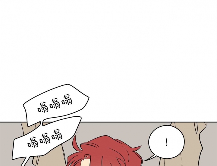 梦核漫画,第48话1图