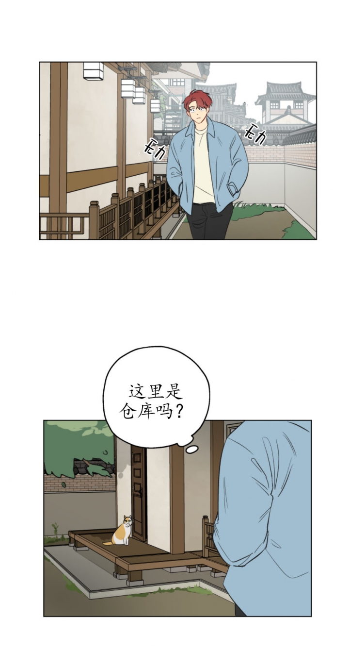 奇怪的梦境未漫画完整版漫画,第2话4图