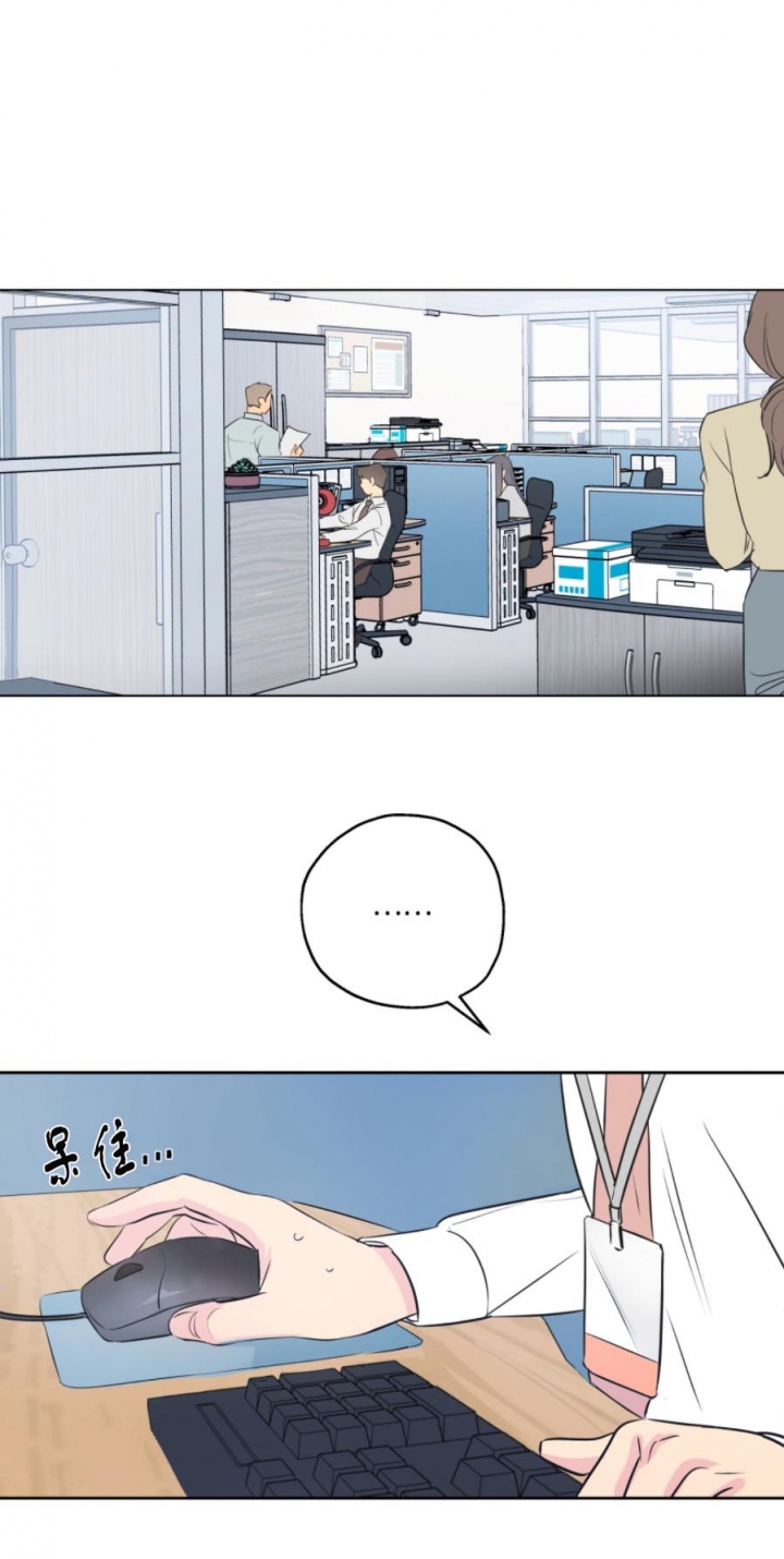 奇怪的梦境/这梦不对劲/我的梦很奇怪吗漫画,第9话2图