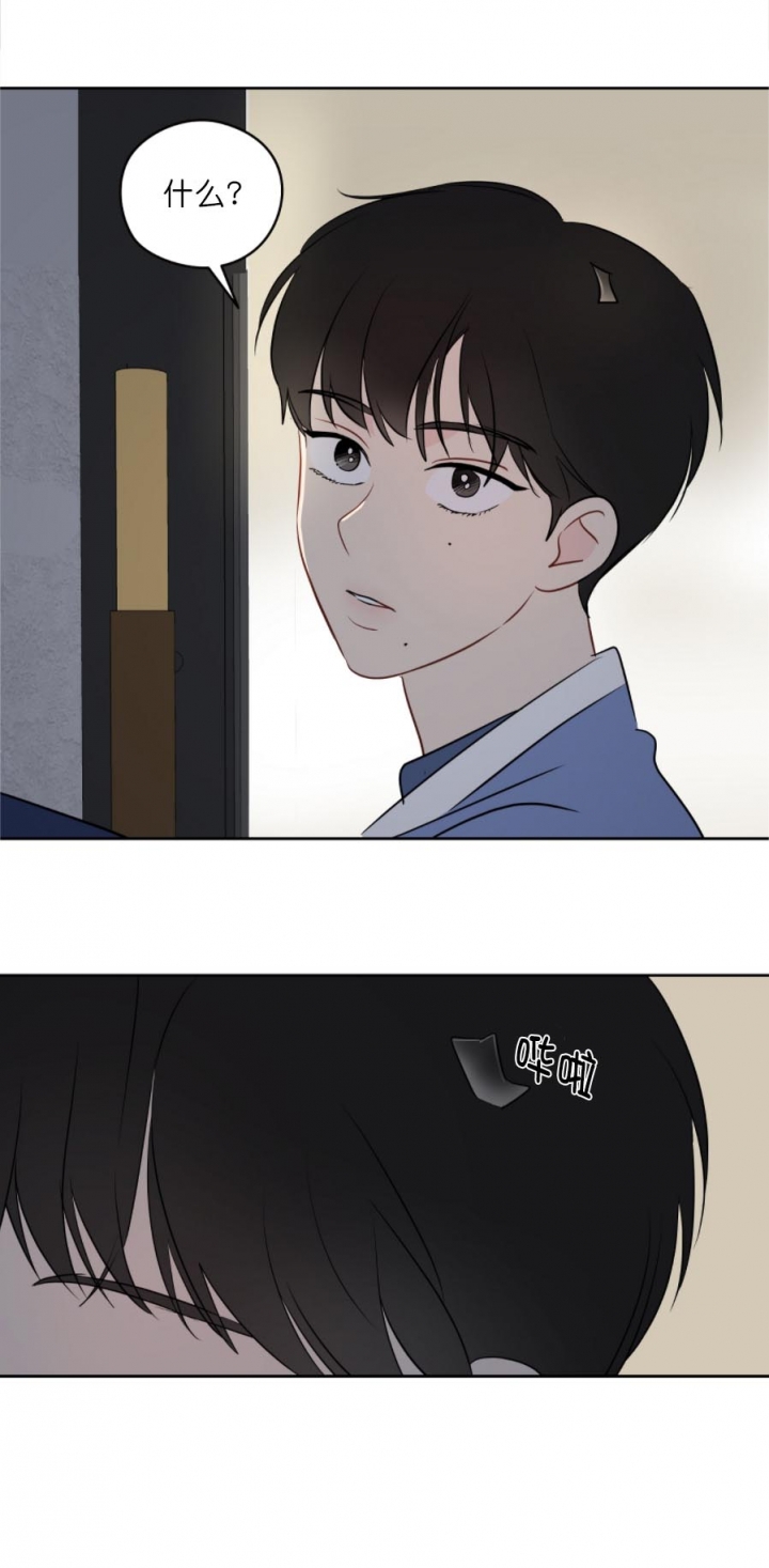 奇怪的梦境人物介绍漫画,第28话1图