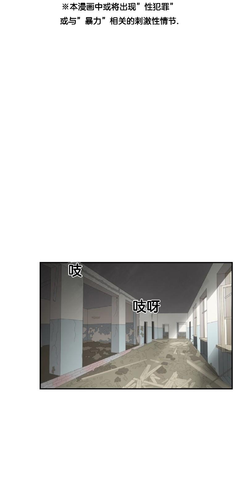 动物王国英语漫画,第二季 第1话1图