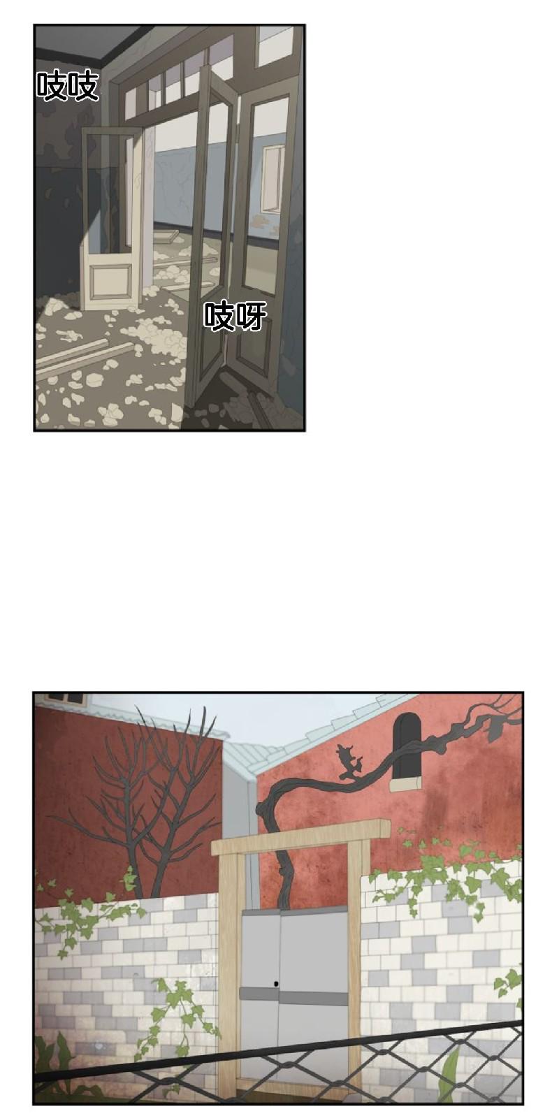 动物王国英语漫画,第二季 第1话2图