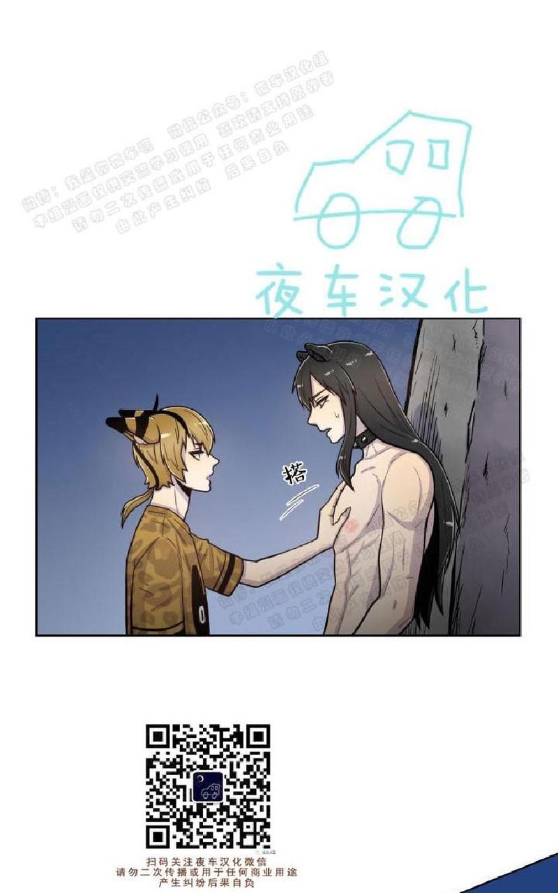 动物王国英语漫画,第37-38话1图