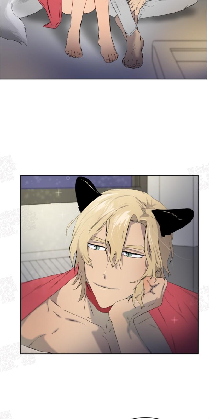 动物王国英语漫画,第26话2图