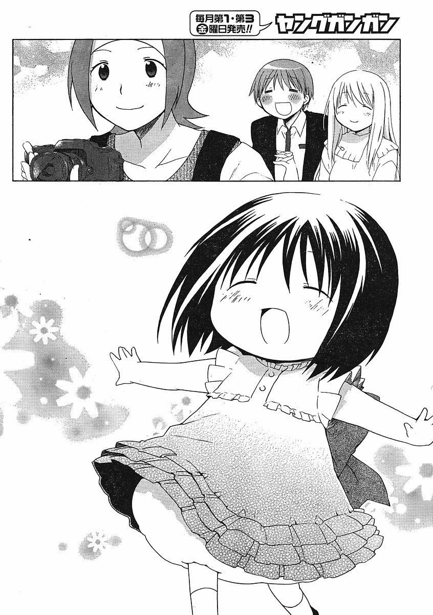 花丸幼儿园图片包漫画,第51话4图