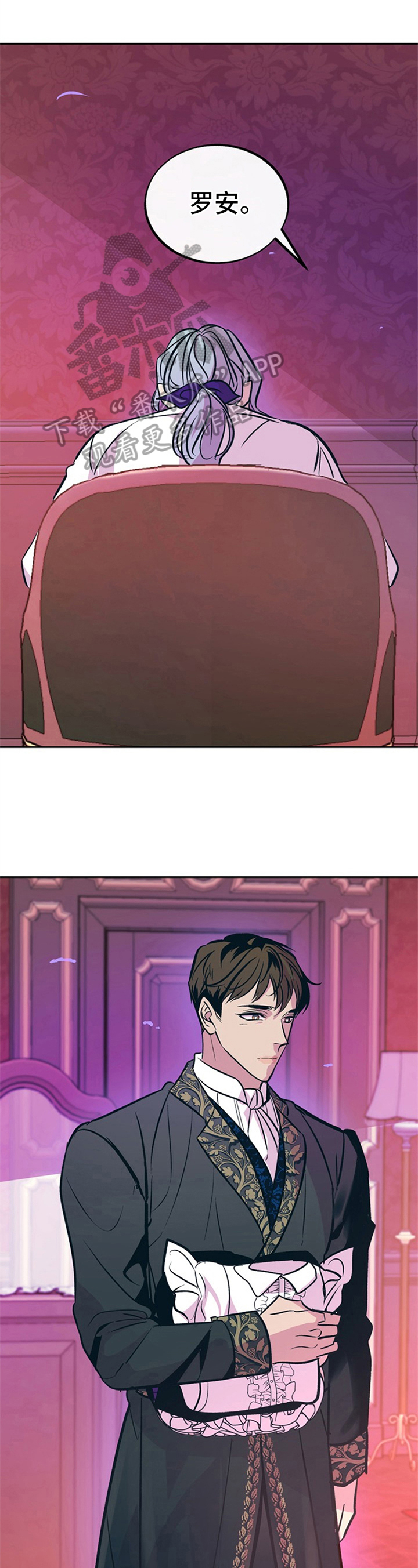 糟糕的夜吻食草动物的逆袭漫画,第22章：贵族女仆：原因1图