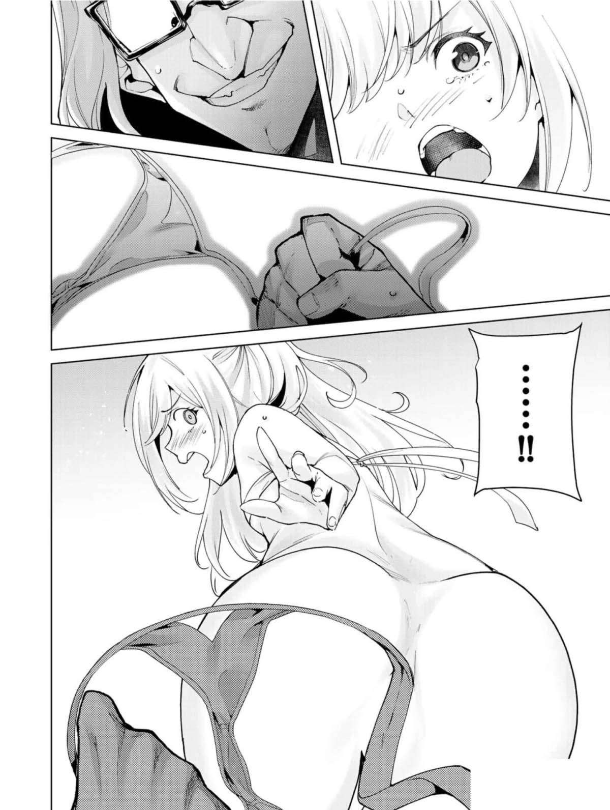 宿命恋人的征兆漫画,第70话2图