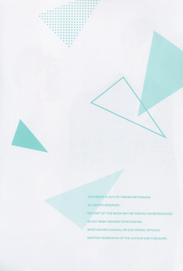 夏天来了 要接吻吗漫画,第1话4图