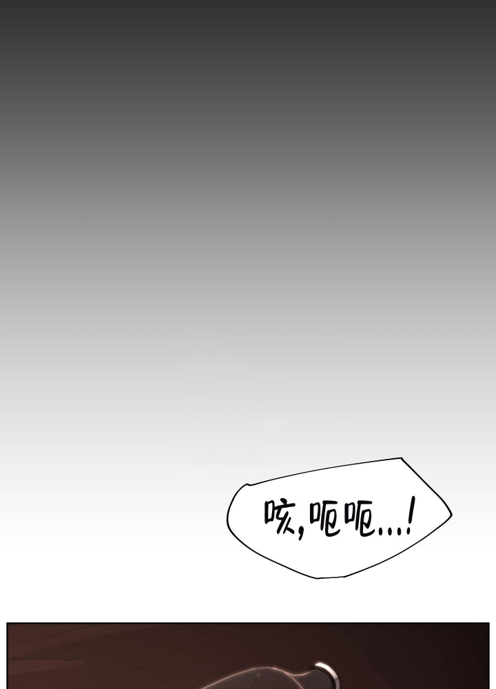 大公阁下小说结局漫画,第70话4图