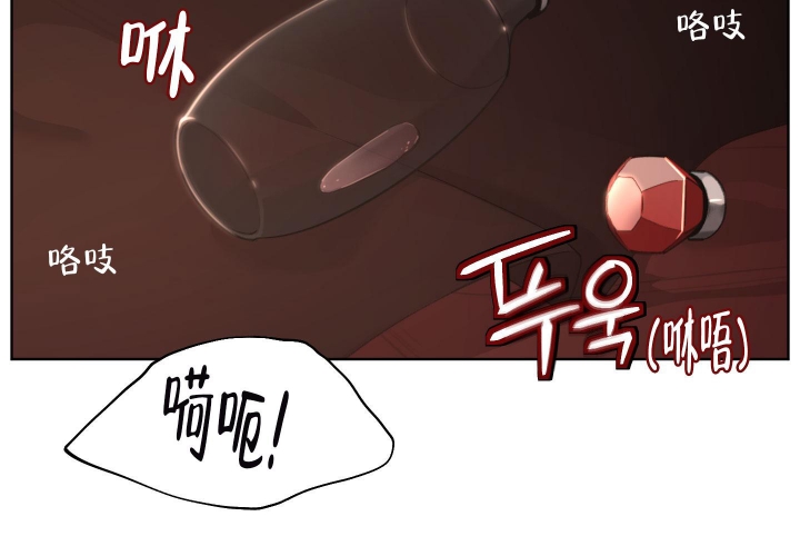 大公阁下小说结局漫画,第70话5图