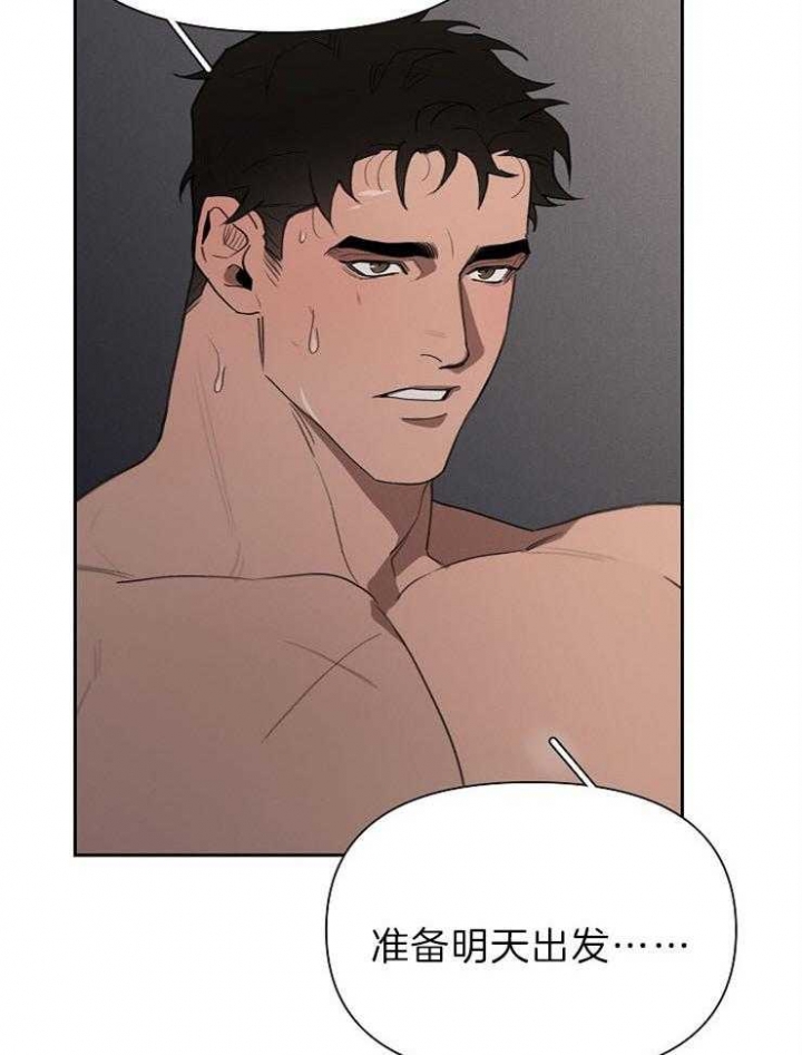 公爵阁下的玩具漫画,第52话2图