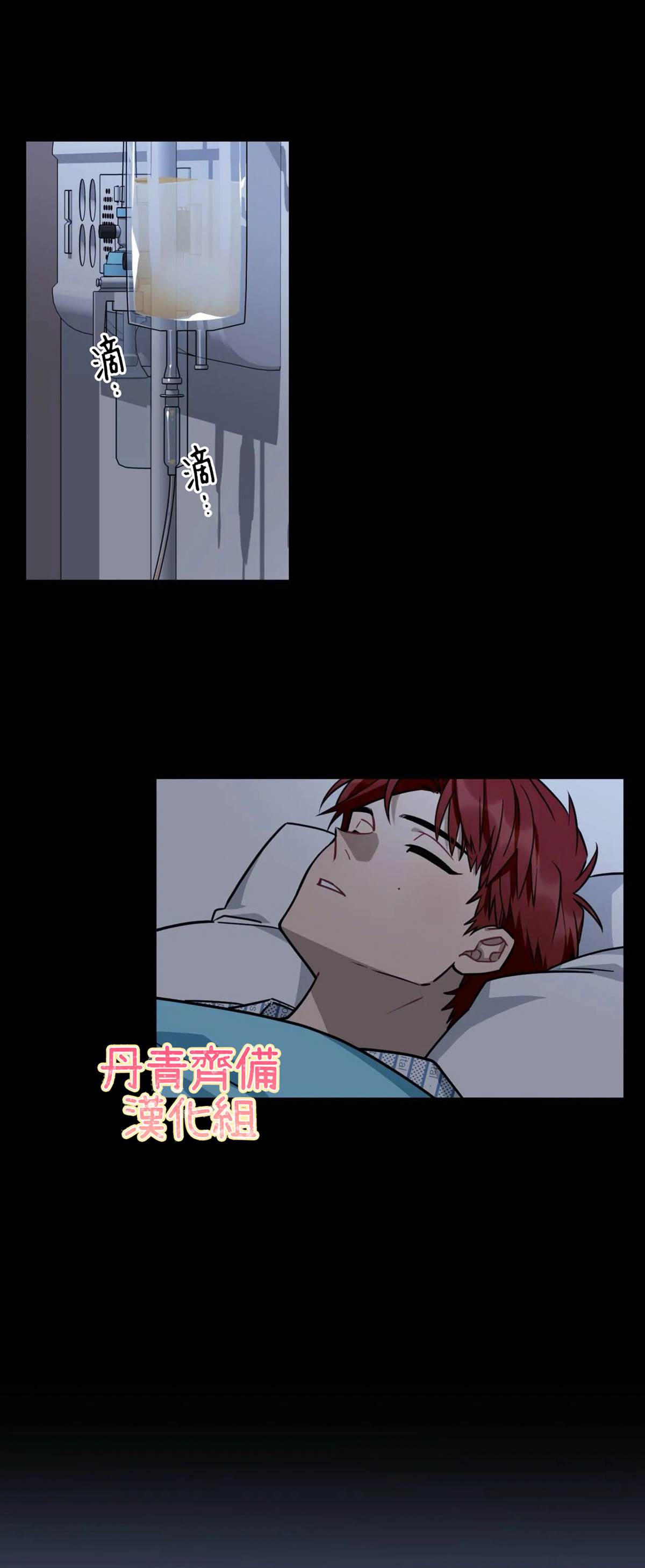 说出你的愿望吧音乐完整版漫画,第11话5图