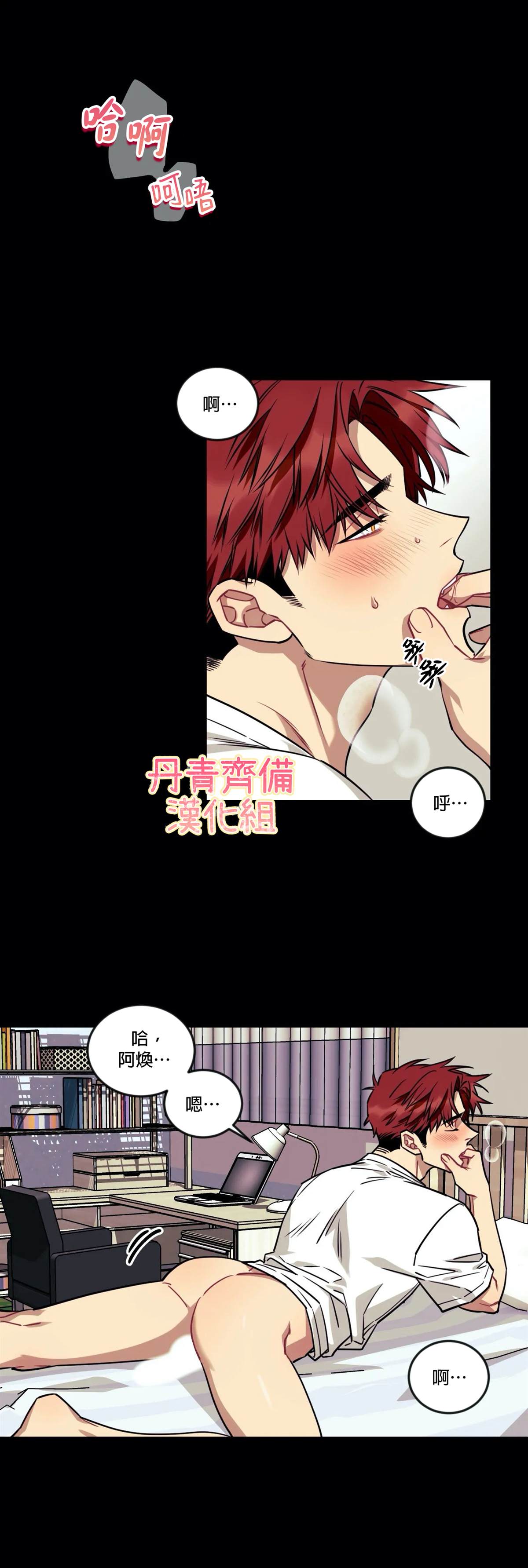 说出你的愿望吧漫画下拉式漫画,第14话1图