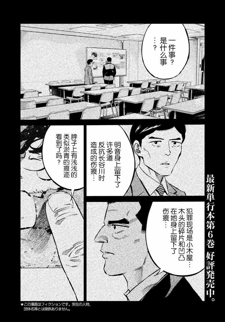 第75话1