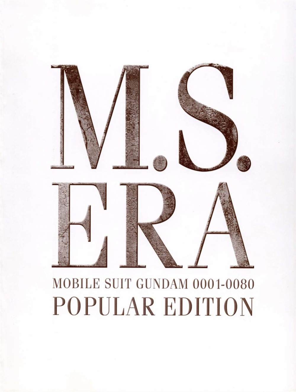 机动战士高达旧照片漫画,第1话2图