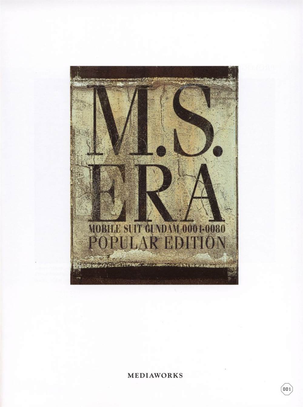 机动战士高达旧照片漫画,第1话3图