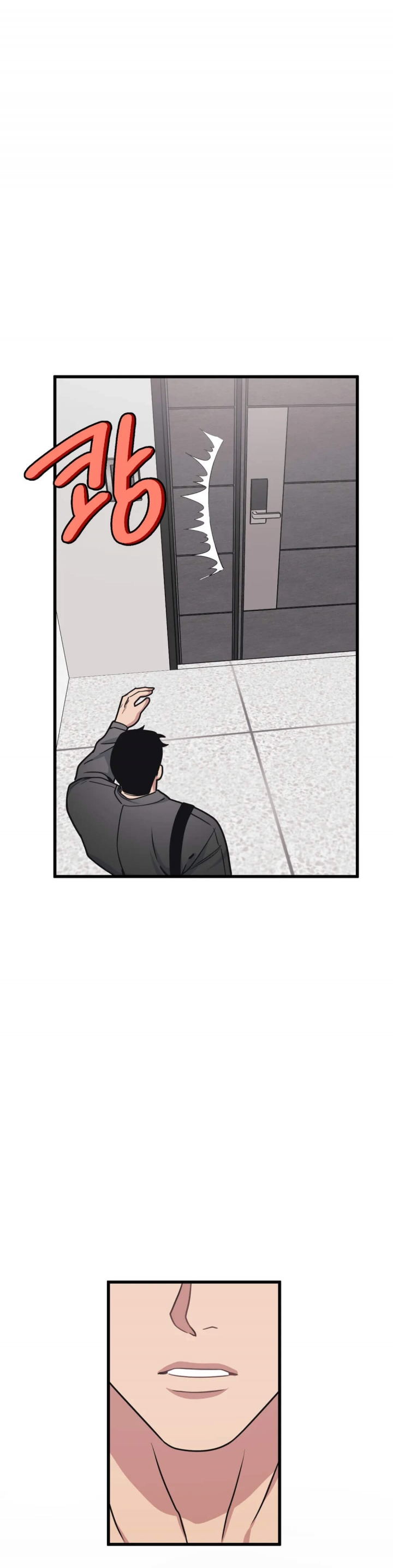 我的邻居是bj漫画免费全集下拉式漫画,第60话4图