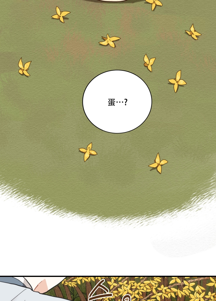 铺满金钟花的路漫画免费下拉式漫画,第2话2图