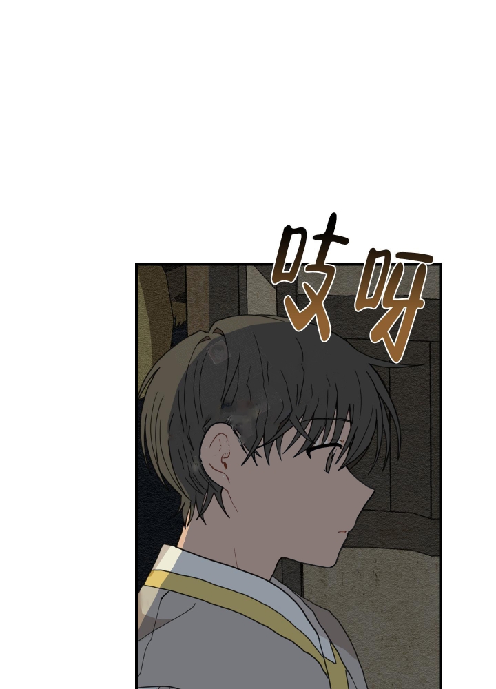 铺满金钟花的路漫画免费漫画,第7话2图