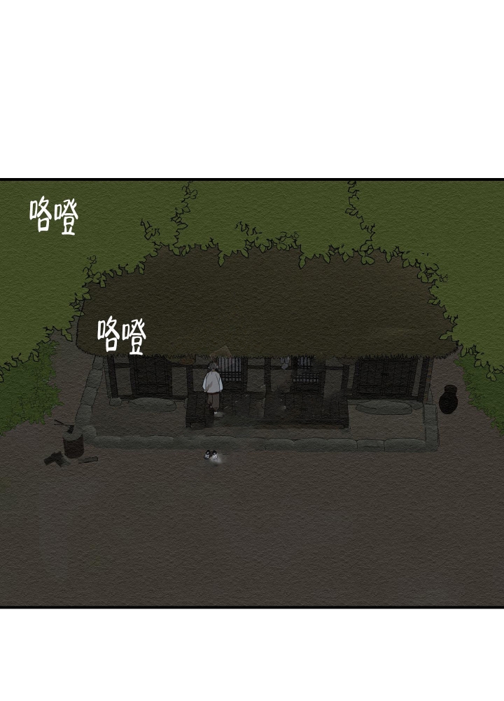 铺满金钟花的路漫画免费漫画,第7话1图