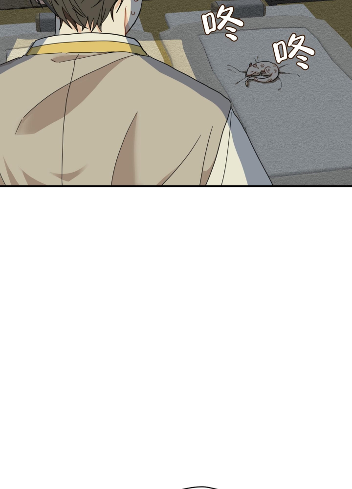 铺满金钟花的路漫画免费漫画,第7话4图