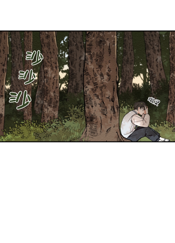 铺满金钟花的路漫画免费下拉式漫画,第3话5图