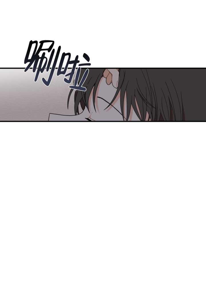 铺满金钟花的路漫画免费漫画,第11话1图