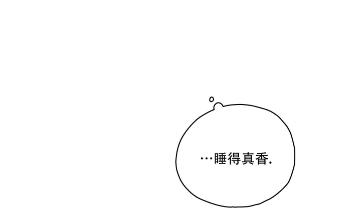 铺满金钟花的路漫画免费漫画,第11话2图