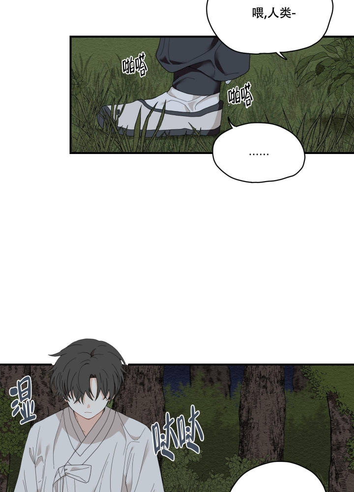 铺满金钟花的路的结局漫画,第5话2图