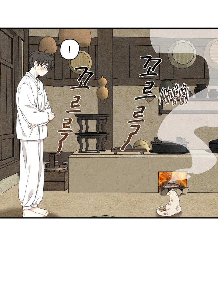 铺满金钟花的路漫画免费下拉式漫画,第6话1图