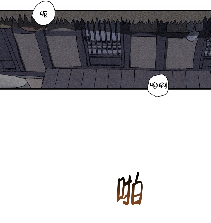 铺满金钟花的路漫画免费下拉式漫画,第1话2图