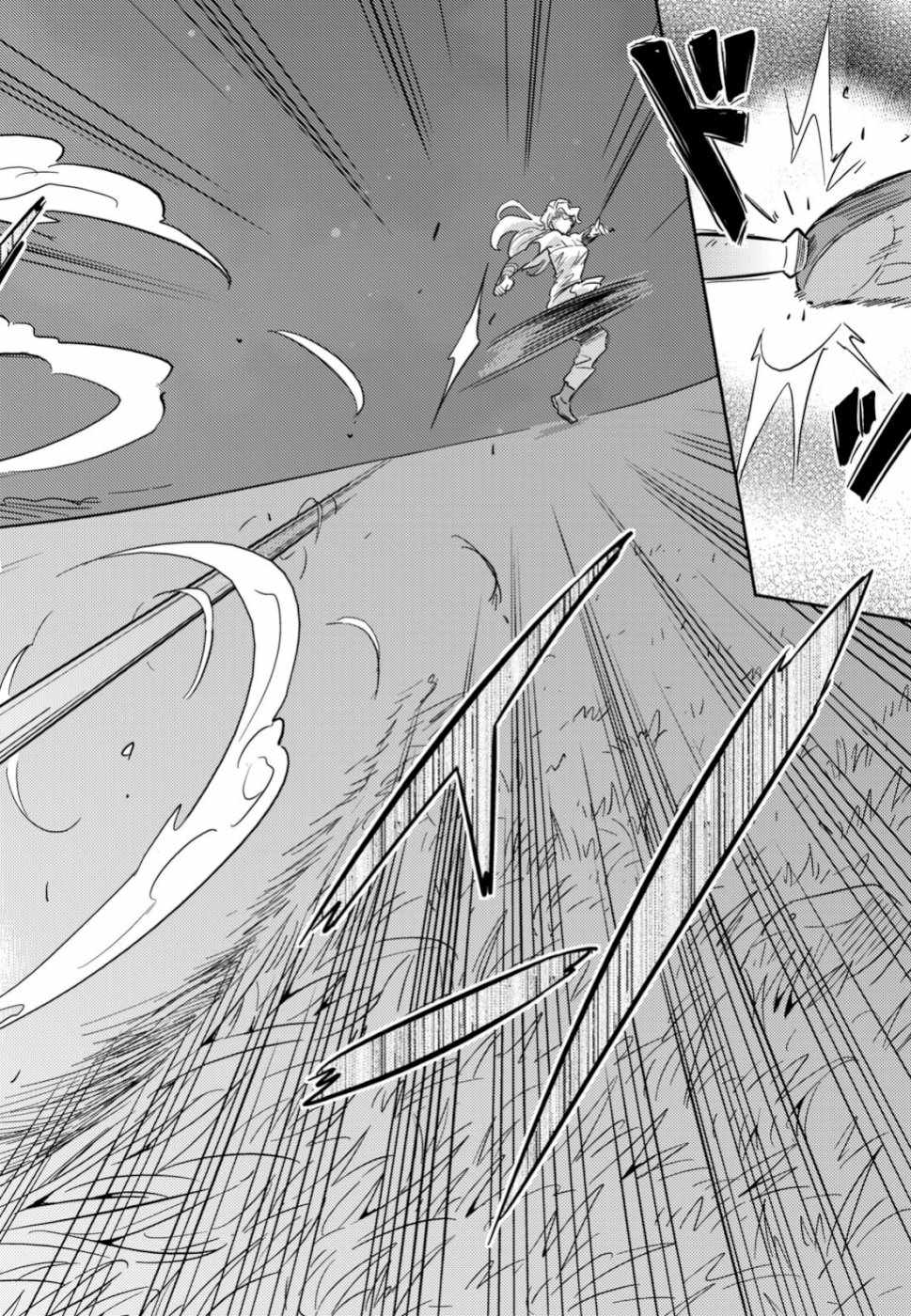 理想的小白脸生活漫画,第31话5图