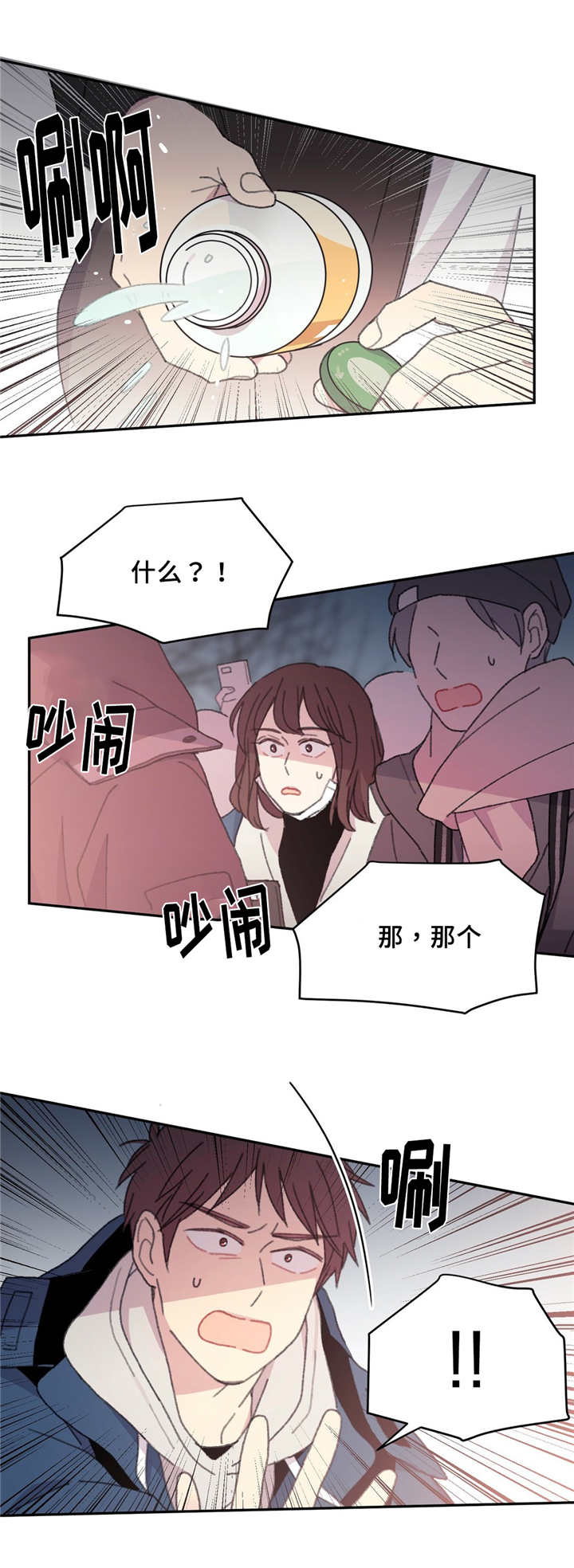 来之不易的高考漫画,第25话3图